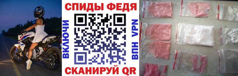 АМФ VHQ  kraken зеркало  Мантурово 