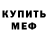 МДМА VHQ Gilligan Landon