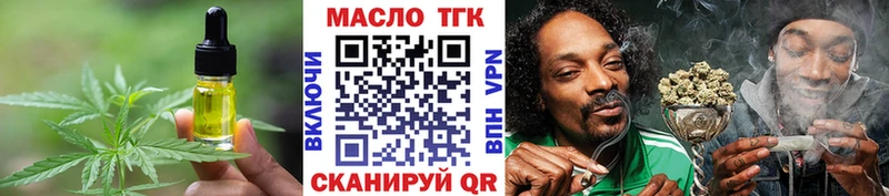 Еда ТГК марихуана  цены   Мантурово 