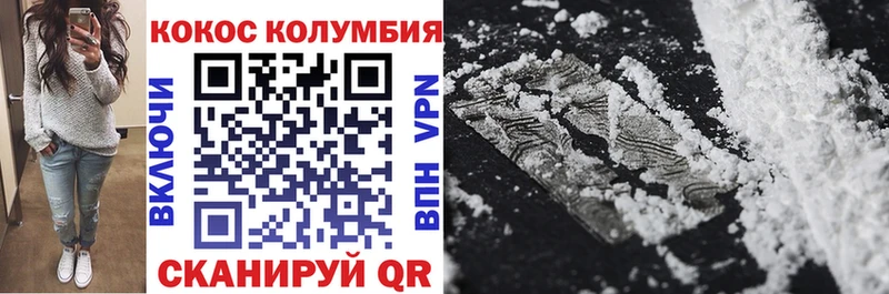 COCAIN VHQ Мантурово