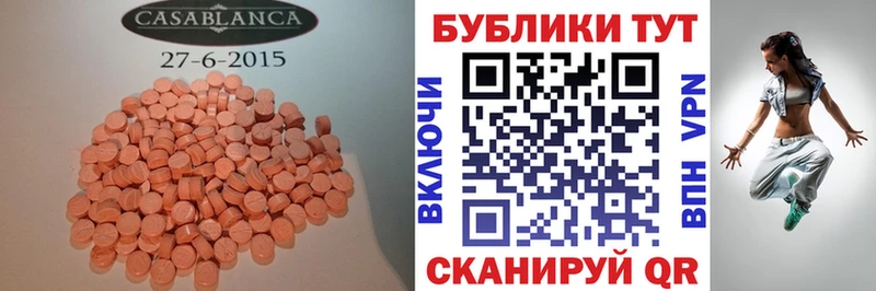 Ecstasy 300 mg купить наркотик Мантурово