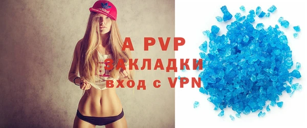 соль курить ск Алексеевка