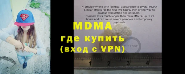 соль курить ск Алексеевка