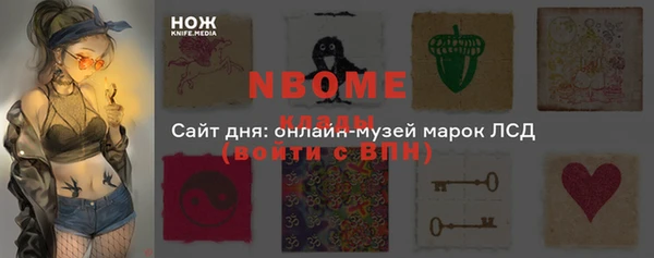 MDMA Алексин