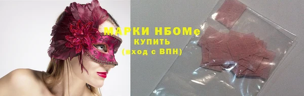 MDMA Алексин