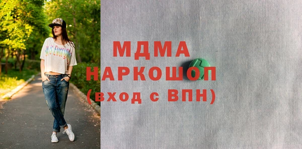 MDMA Алексин