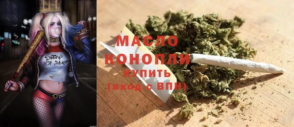 соль курить ск Алексеевка