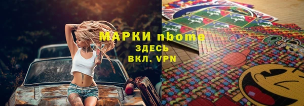 соль курить ск Алексеевка