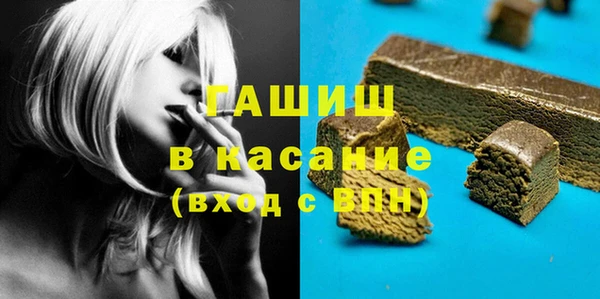 соль курить ск Алексеевка