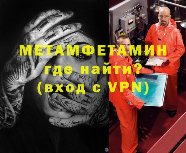 MDMA Алексин