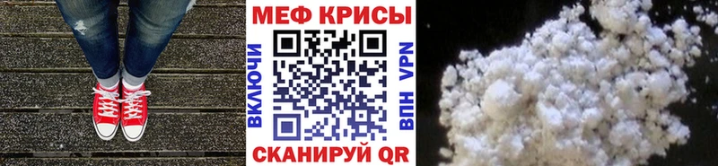 МЯУ-МЯУ мука  где купить наркоту  Мантурово 