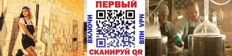 купить наркоту Мантурово Метамфетамин Декстрометамфетамин 99.9%