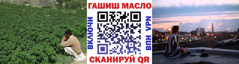 ТГК вейп  Мантурово 